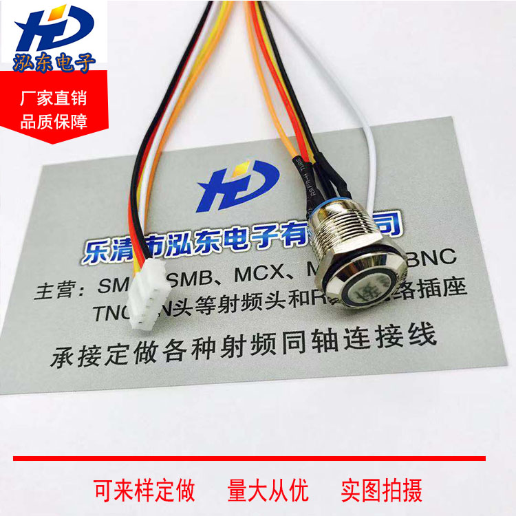 12mm metal computer button with light self-reset waterproof switch silver contact point 5v12v24v connected to 2 54 electronic wire