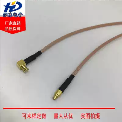RF line connecting line MCX-JW elbow male turn MMCX-J1 5 coaxial line car high frequency line RG316 line