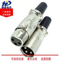 Copper core three core card head card head male and female head 3 core balance card head microphone plug card head