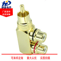 Pure copper gold-plated lotus revolution double lotus mother RCA head single lotus to double lotus 1 minute 2 adapter