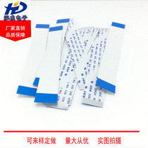 FFC FPC Soft flat wire flat line 12P 14 16 18 18 20pin0 5mm pitch for a 100 bar