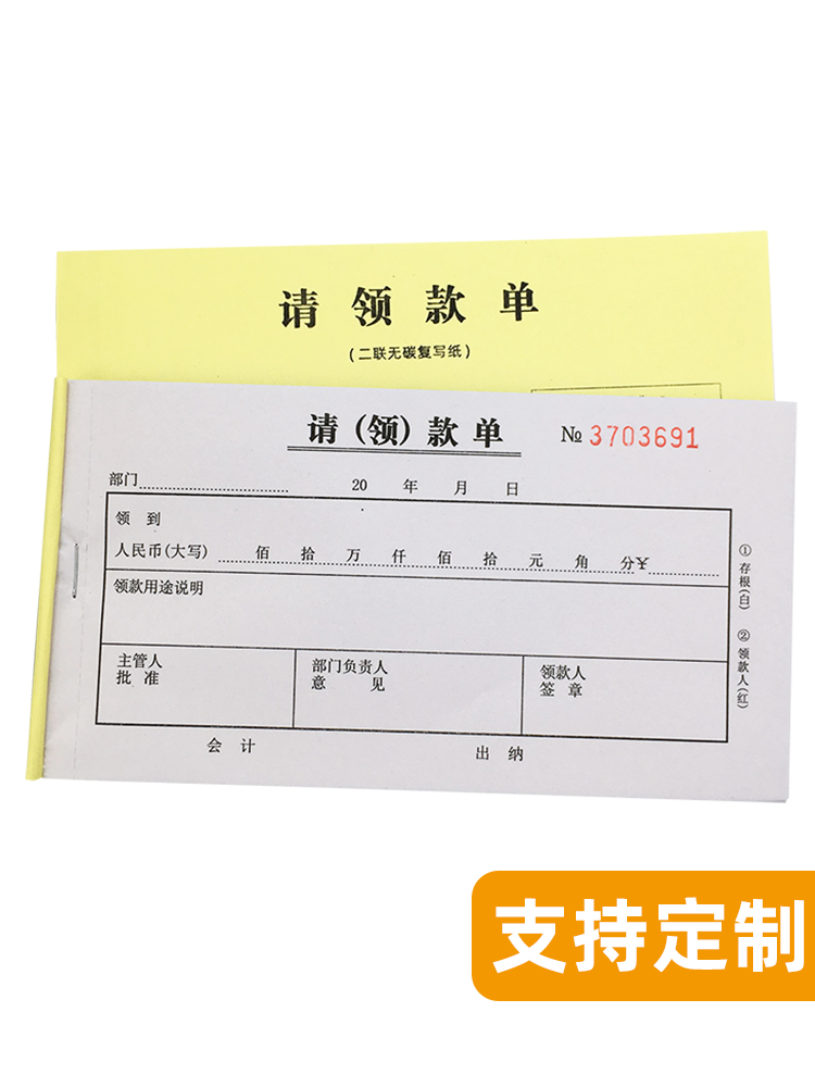 Carbonless carbon paper Two-in-three-in-three-in-three-in-one-in-one-in-one-in-one-in-one-in-one-in-one-in-one-in-one