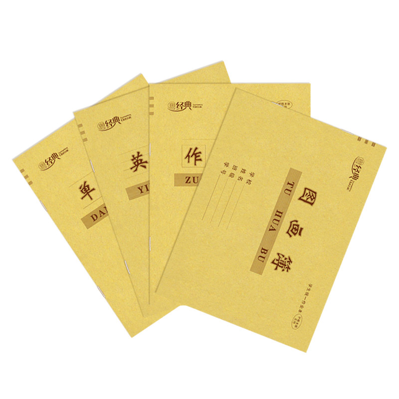 Cowhide cover student book book Mathematics English picture book Guangdong unified standard student work book