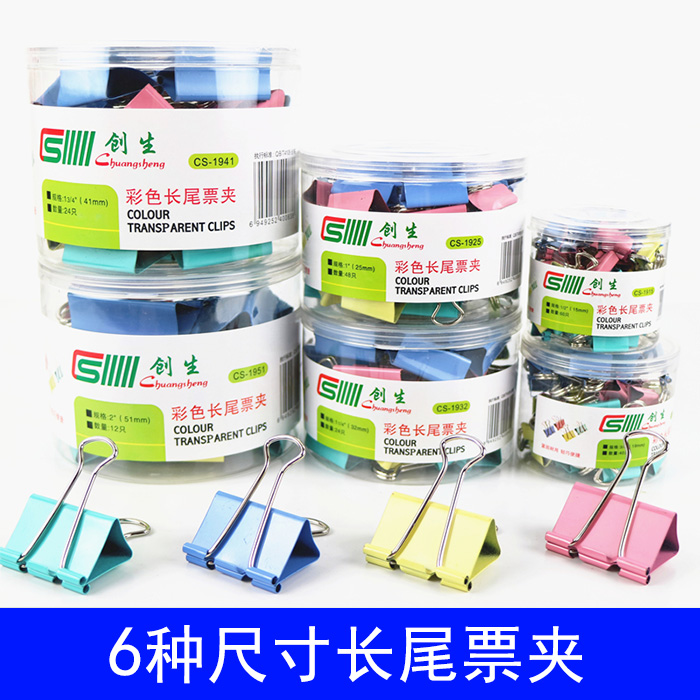 Color dovetail clip long tail clip anchovy clip fishtail clip anti-tail clip bill clip file finishing clip 19 25mm