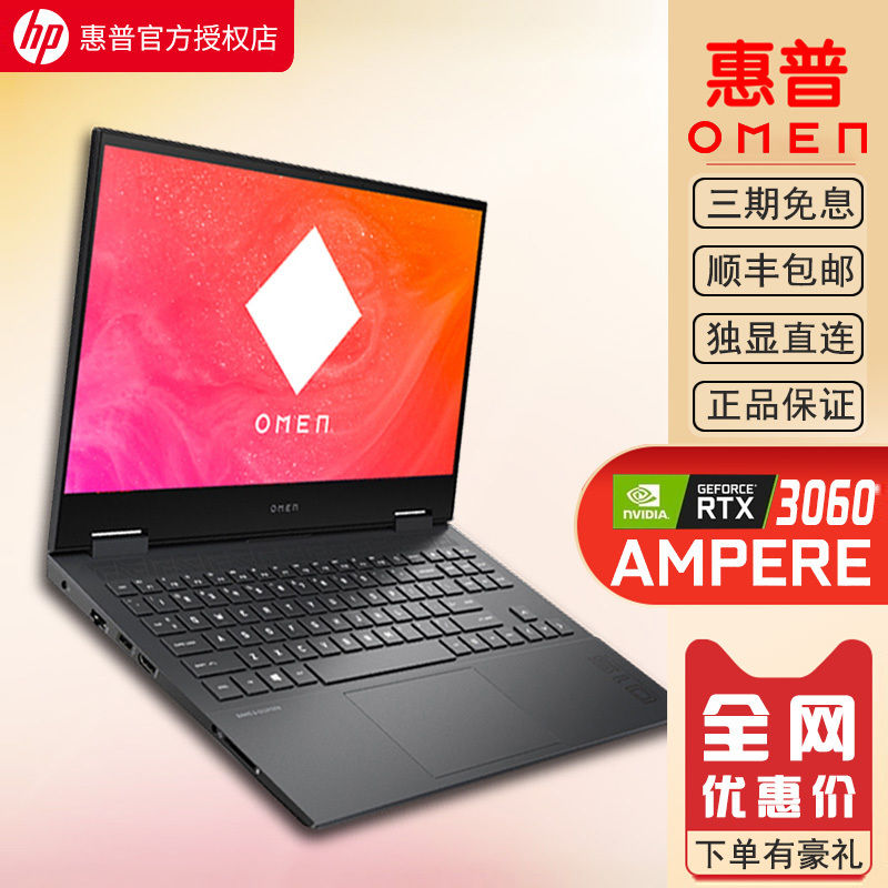 Hp Shadow Elf 5 6 7 8 9 10 Student Office Gaming Light and Shadow Laptop Computer Core All-Round