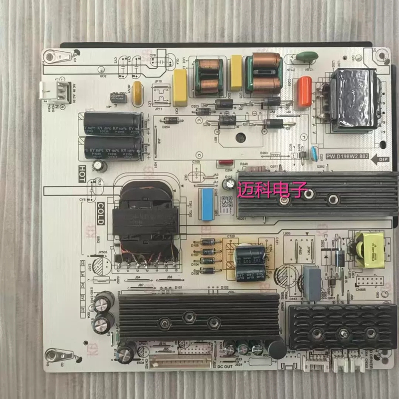 Skyworth 55inch Spliced Screen Cvt-Pw.198W2.802 Power Board Suitable for We55Na/Ai55Ux-Ds