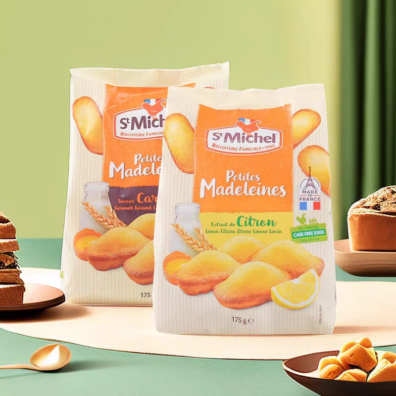 French Madeleine Cake from Saint-Michel, Breakfast Meal Replacement Bread, Afternoon Tea Pastry