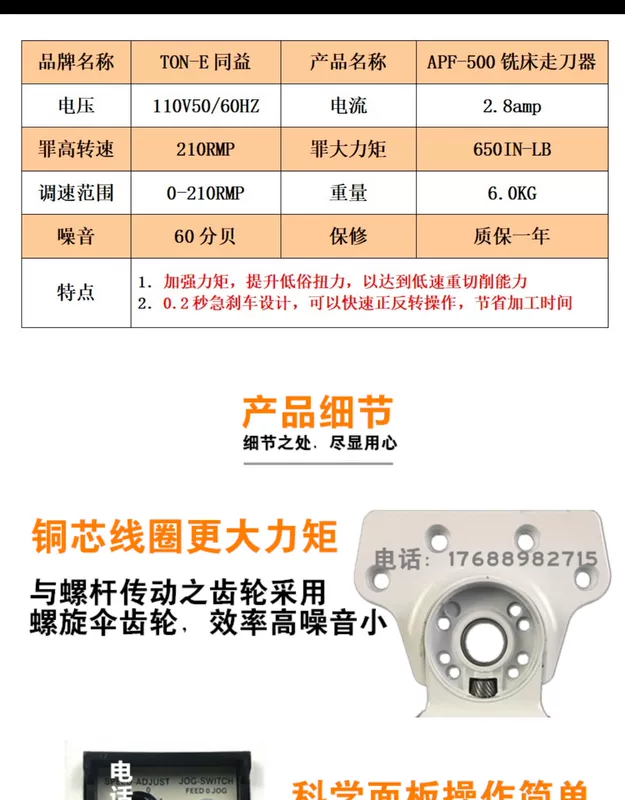 Máy phay công cụ nạp Tongyi APF-500 Jianfeng nạp tự động điện tử nạp SBS tháp pháo phụ kiện máy phay