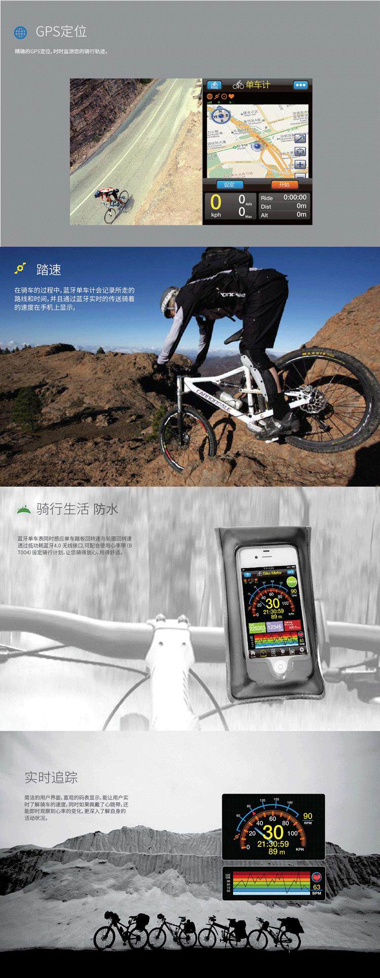 Compteur de vélo ELAH - Ref 2423703 Image 13