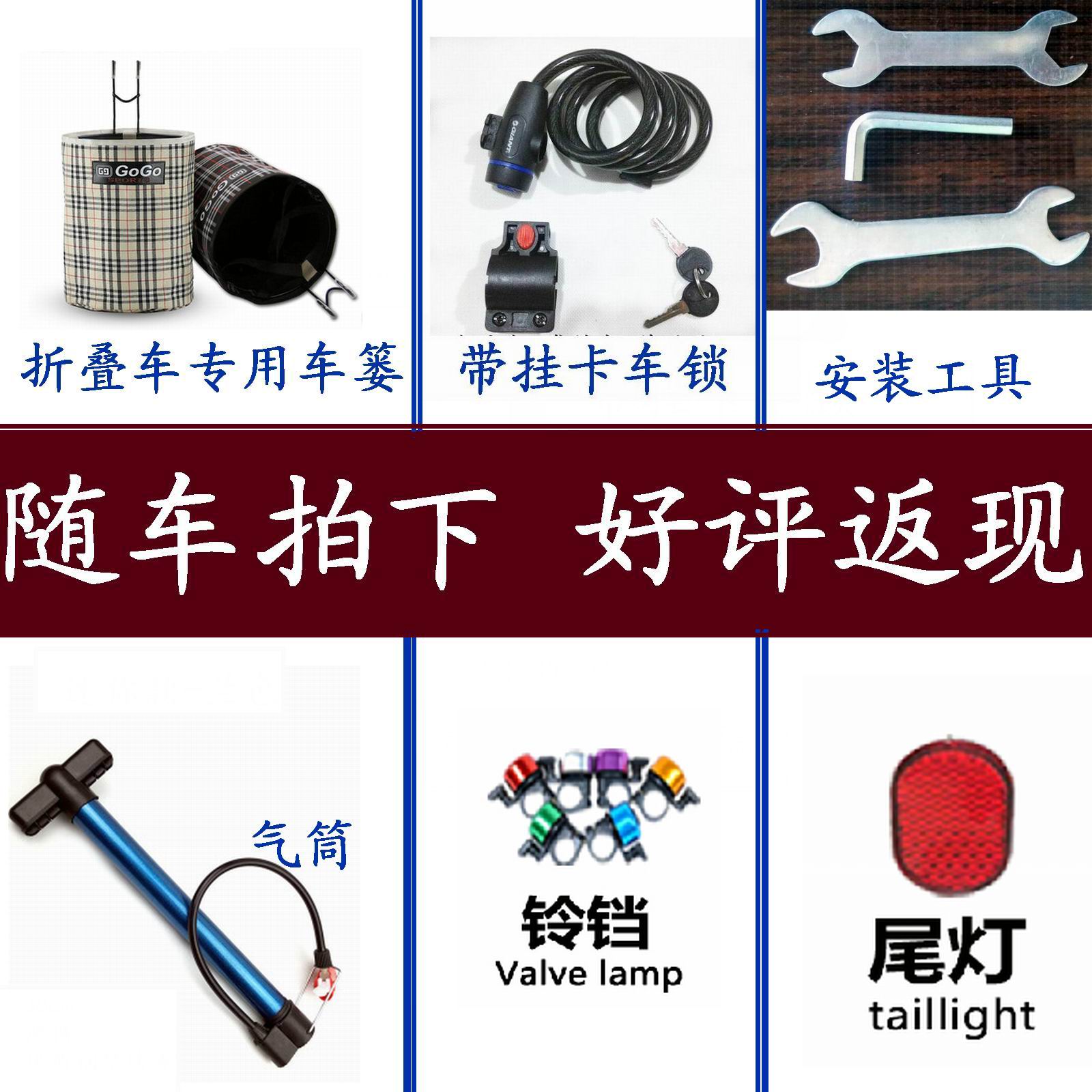 Panier pour vélo - Ref 2267953 Image 4