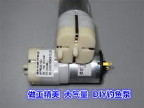 New original packaging DC6V12V24V DC atmospheric air pump fish farming fishing pump air pump pump