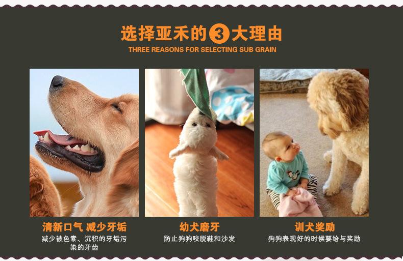 Làm sạch răng thú cưng khử mùi bằng miệng hạt mềm cho chó con