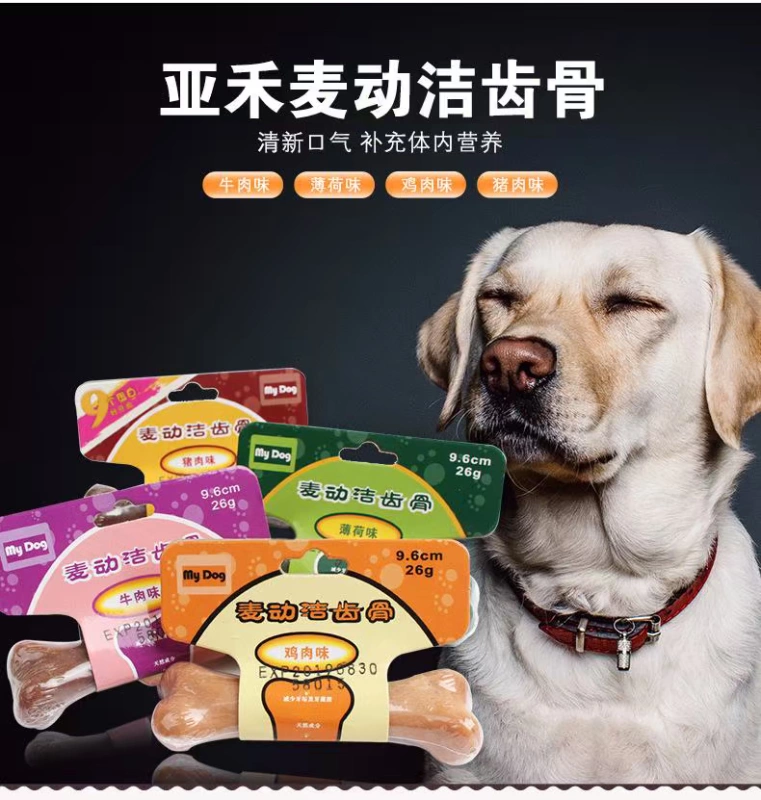 Làm sạch răng thú cưng khử mùi bằng miệng