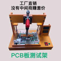 Test rack PCB test rack PCBA test tooling circuit board test rack fixture manual fixture customization