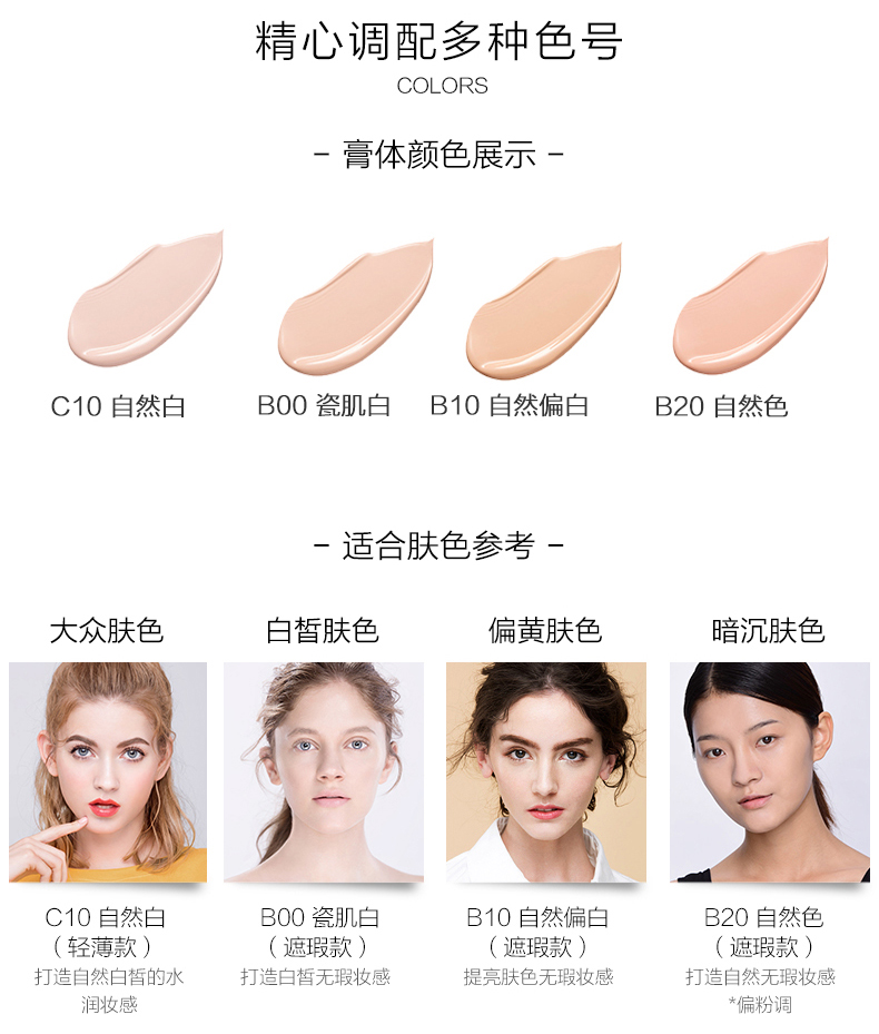 Nhật ký hoàn hảo nhỏ màu đen che nền dạng lỏng giữ ẩm che khuyết điểm kiểm soát dầu kéo dài BB cream nữ sinh viên ngang giá chính hãng - Nền tảng chất lỏng / Stick Foundation phấn nước cho da dầu mụn