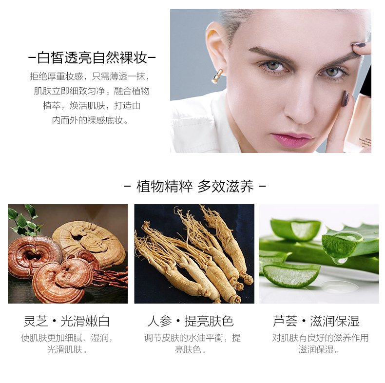 Nhật ký hoàn hảo nhỏ màu đen che nền dạng lỏng giữ ẩm che khuyết điểm kiểm soát dầu kéo dài BB cream nữ sinh viên ngang giá chính hãng - Nền tảng chất lỏng / Stick Foundation phấn nước cho da dầu mụn