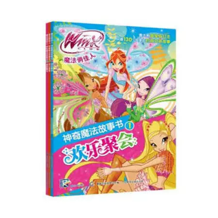 Winx CLUB Magic Beauty Magic Magic *** Book-Happy Party публикуется Italian Rainbow Publishing