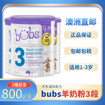 (Special Offer)Australia Direct mail Belle bubs goat milk powder Infant 3-stage formula 3 cans from sale*175