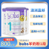 (Special Offer)Australia Direct Mail Belle bubs goat milk powder 1 section infant formula 3 cans from sale*173