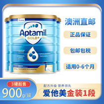 (Special offer)Australia direct mail Aptamil love his dollar infant milk powder 1 section 900g 3 cans on sale