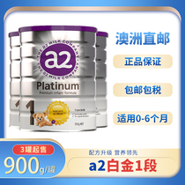 (Special offer) Australia direct mail New Zealand a2 one-stage infant milk powder Newborn baby newborn 0-6 months