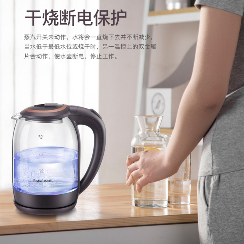 Chigo health pot quick cooking pot full automatic thickening glass multifunctional body filling pot tea cooker tea kettle