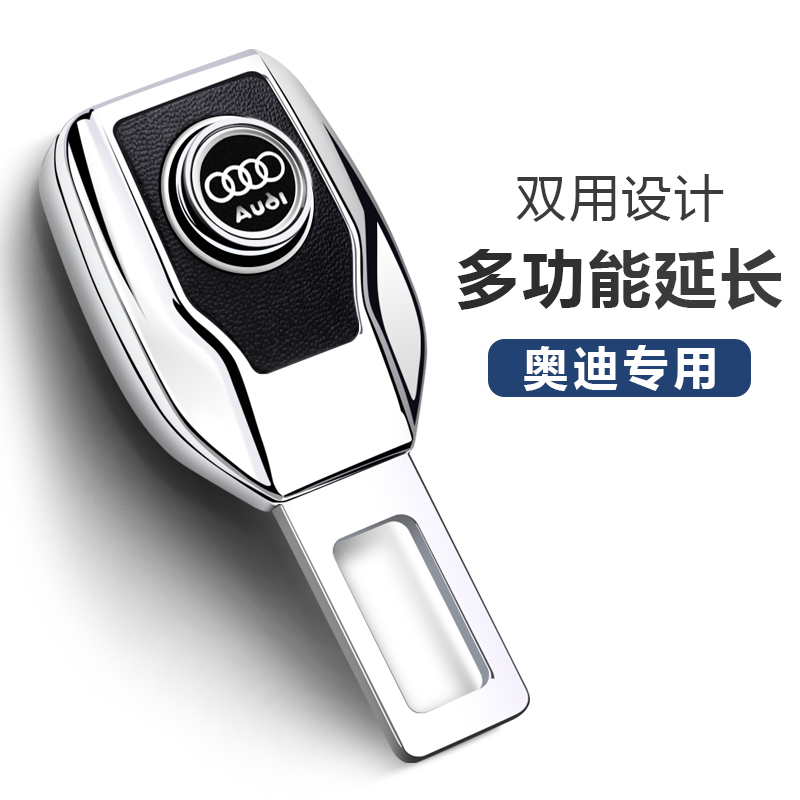 Audi A6L19 A4lq5la3q3q2lq7q5 car security lock card with a pickup inside the car