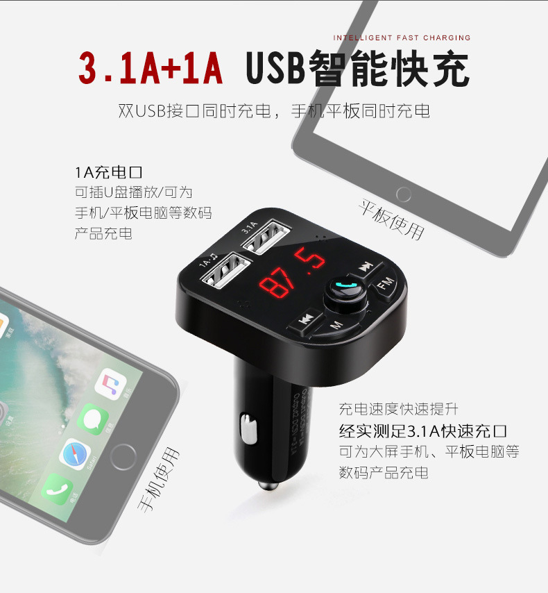 Máy nghe nhạc xe hơi MP3 đa chức năng Bộ thu Bluetooth cho xe ô tô Audi Mercedes-Benz BMW Honda - Trình phát TV thông minh modem wifi xiaomi