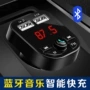 Máy nghe nhạc xe hơi MP3 đa chức năng Bộ thu Bluetooth cho xe ô tô Audi Mercedes-Benz BMW Honda - Trình phát TV thông minh cục thu phát wifi