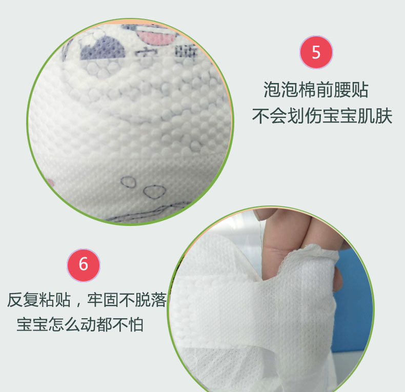 Ngủ thỏ mùa hè rất mỏng siêu mỏng thoáng khí quần pull-up tã giấy tã mỏng S-XXXL nam nữ vượt qua tã bỉm tốt nhất