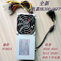 New Lenovo B500 B505 b50r1 b510 All-in-One Computer Power PC9024 HK300-95FP