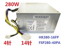Lenovo 14-pin 280W power HK380-16FP FSP280-40EPA PS-4281-02 PCB033