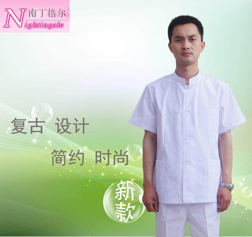 Tenue infirmière - Ref 1857351 Image 10