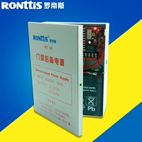 RONttiS Электронный электромагнитный блок питания, контроллер, 12v, электроуправление