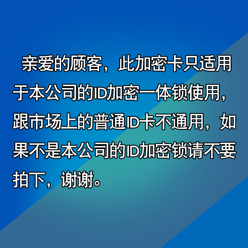 Купить Пропускная смарт-карта 【10 Карта $ 11】ronttis Ло ДСМ электронный ...