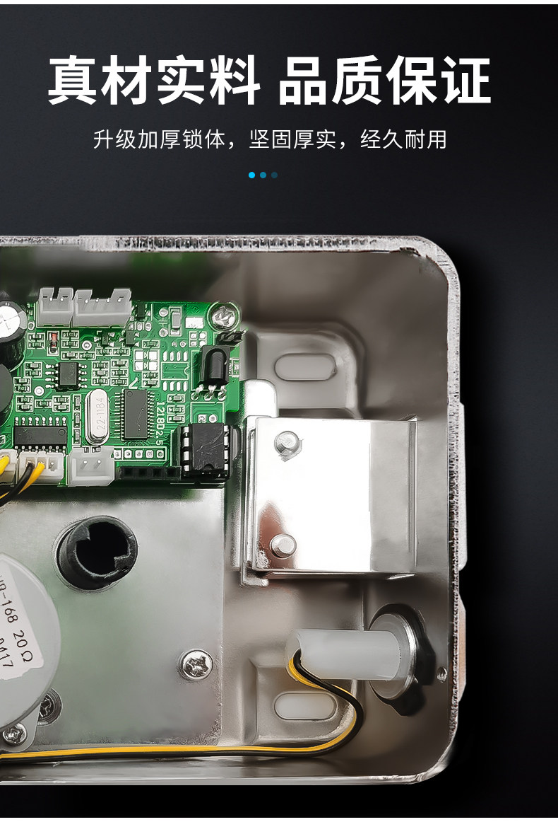 Электронный замок 罗帝斯楼宇门禁电控锁单头双头灵性静音出租屋不锈钢门铁门智能锁 Rev. Elihu Doty