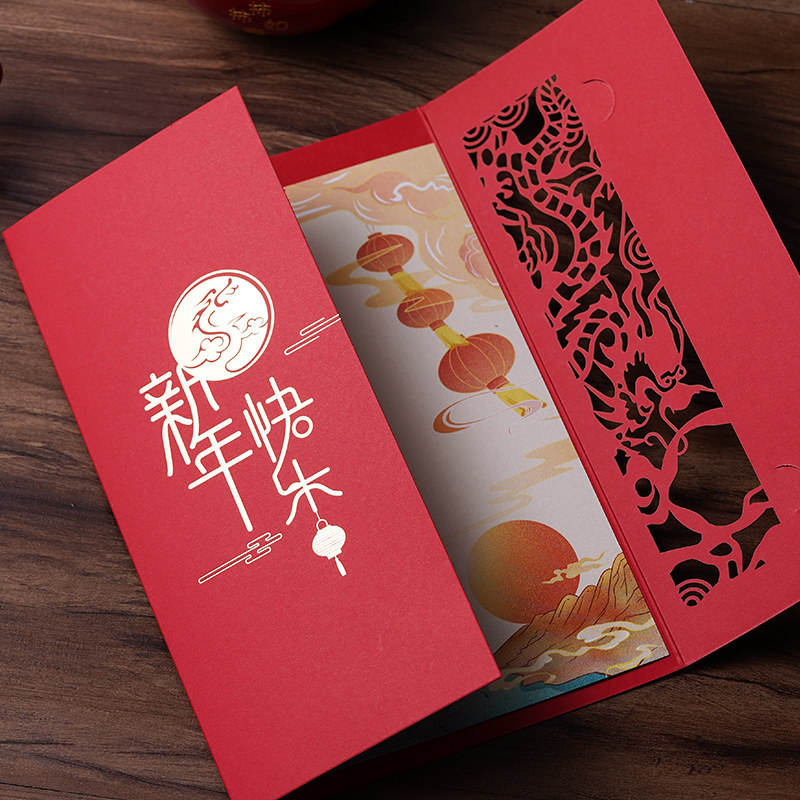 2024 dragon-year greeting card custom engraving creative New Year Lunar New Year Lunar New Year Card Business Enterprise employees Spring Festival Little Cards-Taobao