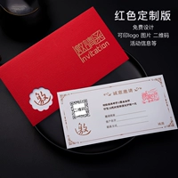 Красный, делается под заказ