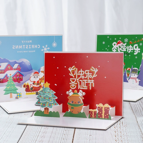 拾艺 Рождественская открытка, большой трехмерный набор материалов, карточки, «сделай сам», рождественский подарок, подарок на день рождения