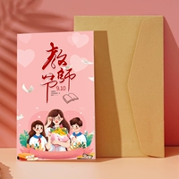 День учителя 58 (съемки письма)