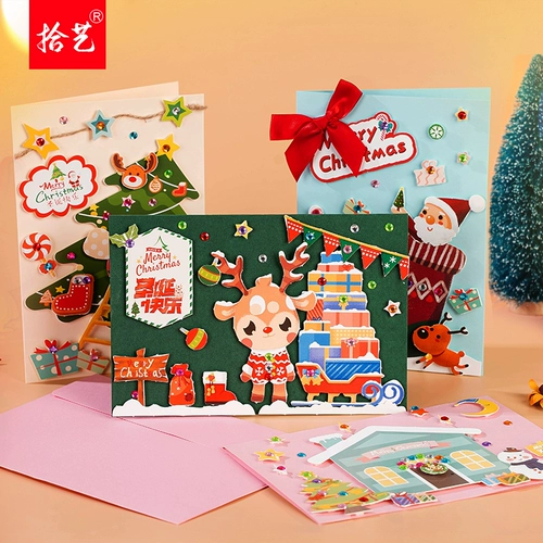 拾艺 Рождественская открытка, большой трехмерный набор материалов, карточки, «сделай сам», рождественский подарок, подарок на день рождения