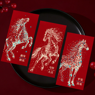 2026年2月6日更新【万能白菜价】的图片 第14张