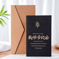 Бронзовая черная открытка