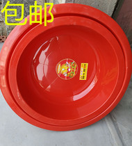 Thickened large plastic big red basin white round laundry basin round basin extra-large bath basin washing vegetables large basin