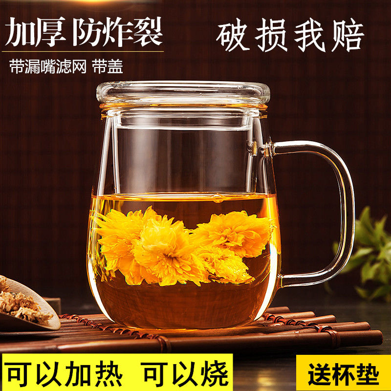 Thicken high temperature resistant glass flower cup men 's and women' s household cup with the cover glass office cup filter tea cup