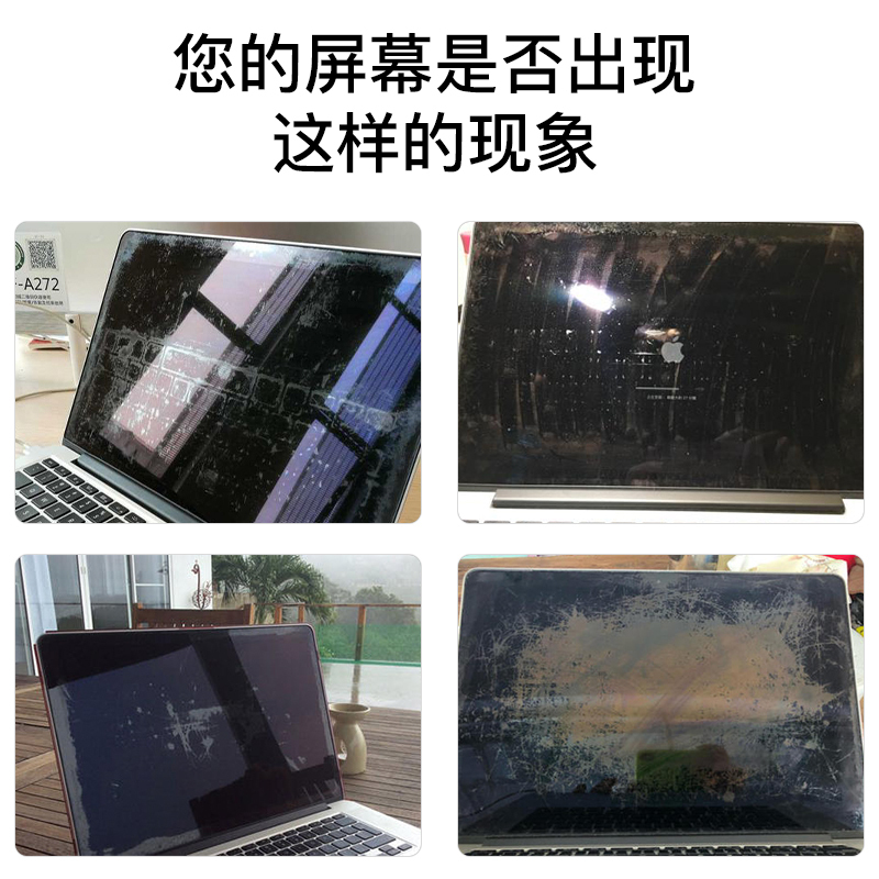 Apple Computer Macbookproa1502A1398 Notebook Lcd Screen Repair and Replacement Coating Peeling Off Apple Computer Macbookproa1502A1398 Notebook Lcd Screen Repair and Replacement Coating Peeling Off