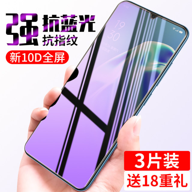 ເຫມາະສໍາລັບ oppoa9 tempered film full screen oppoa9x ໂທລະສັບມືຖື anti-peeping 0pp0a91 Blu-ray opooa11/a11x ລວມທັງຫມົດ oopoa7a7x oppa3 film 0ppoa5 anti-peeping drop opop