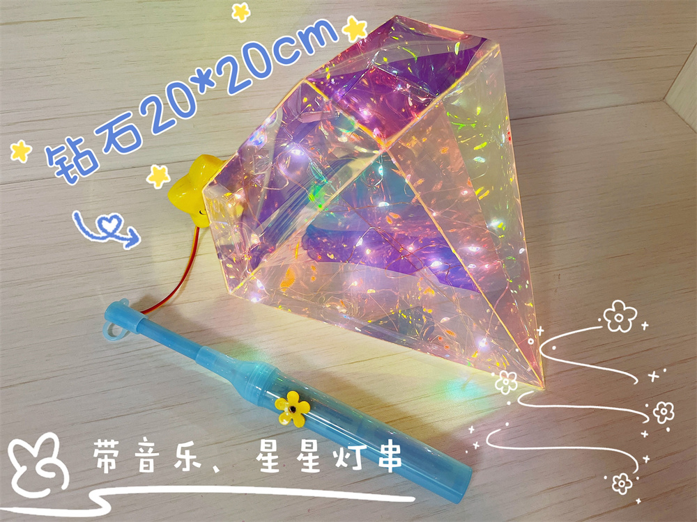Children's Day Gift Toys Bling Sparkling Diamond Rabbit Symphony Luminous Lantern Festival Mid-Autumn Festival Decorative Lantern