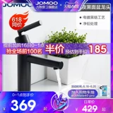 Jiu mu кухня и флагманский магазин с большим ручным туалетом вымытой лицевой бассейн.