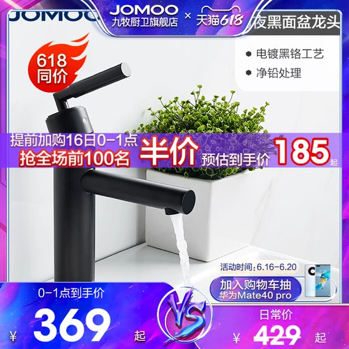 Jiu mu кухня и флагманский магазин с большим ручным туалетом вымытой лицевой бассейн.